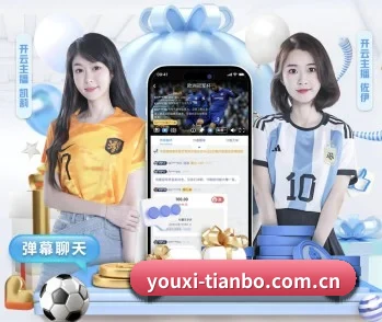 了解平台 - 体育资讯内容服务 | TIANBO SPORTS